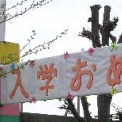 芦屋・神戸・西宮