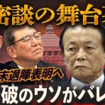 No Nukes　原発ゼロ