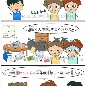 からして 例示 日本語能力試験 Jlpt N2 絵でわかる日本語 からして 例示 日本語能力試験 Jlpt N2 絵でわかる日本語