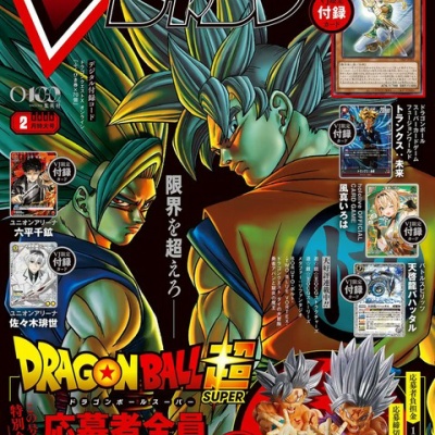 遊戯王最新情報 Vジャンプ定期購読に「契約を結びし竜の戦士」「アイン