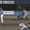 【2軍】日ハム上原、巨人ドラ1浅野に初ホームラン献上