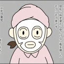 怪しい老婆から怪しげな小瓶を貰った奴