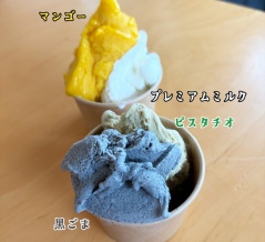 十勝ブラン　【幕別町】