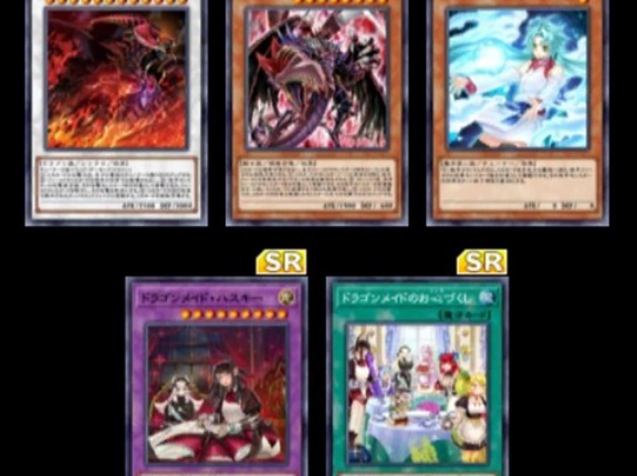 【遊戯王デュエルリンクス】「ANNIVERSARY BOX -WCS2026-」配信開始！