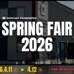 イシカワエンジニアリング スタッフブログ