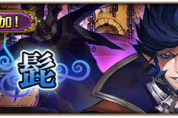 しれっとやってみるグリムノーツrepage 16