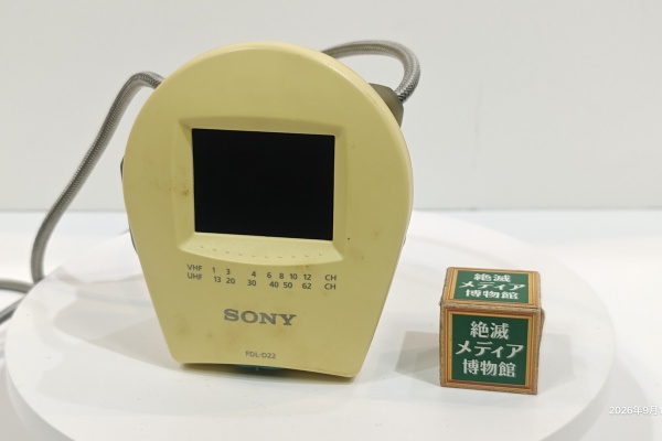 Extinct Media Museum Tokyo - Portable TV：ポータブルテレビ