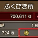 新武器チャームはいくらで売れるのか？