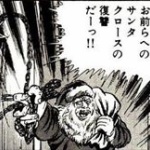 借金返さない奴にできる最大限の復讐って何？ 	