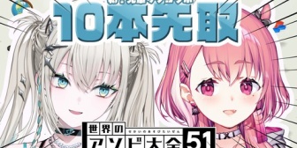 【にじさんじ】レイナ、初の先輩サシコラボは笹木咲！『若手の初コラボにちょうどいい相手ランキング上位のしゃしゃ』