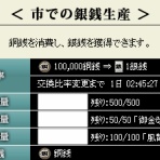 ガリレオブログ