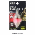 カワハギ船LEDシンカーS