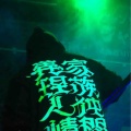 ｢自分｣とは