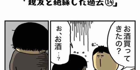 エクボのボ Powered by ライブドアブログ