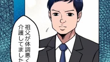 ニートがヤクザになるとどうなる？