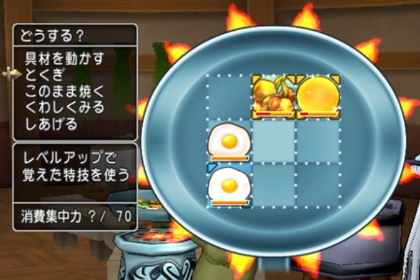 調理職人 次の一手 第９問 調理職人ドラセナのオムライスが自慢