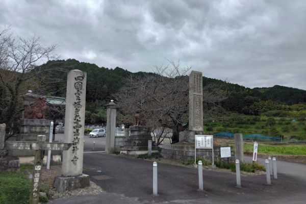 山頭火と四国遍路 山頭火と四国遍路 / 横山 良一【写真・文】 - 紀伊國屋書店