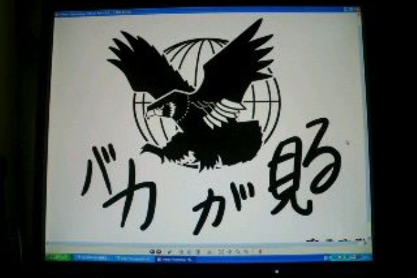 しょぼいのぅ 日記 08年11月