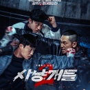 Rain（ピ）「本気で頭にきて思わず汚い言葉まで」...『ブラッドハウンド』シーズン2のピ、イ・サンイのトークに激怒した裏話