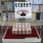 もしも1億円当たっても、そのあとも働くのか！？　アンケート結果を御覧くださいｗｗｗ