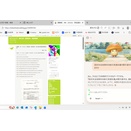 エリン氏に相談　YM　251218　国民年金保険料の済通　開示請求方法　山名学訴訟