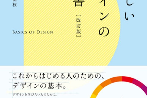 Yanda Blog デザイン