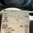 ポイントサイトのおかげでお得に節約できました〜(^^)/　