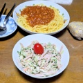 2026年10月5日(月)  夕飯🎵