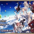 『Fate/Grand Order』11周年記念の10大キャンペーン開催！「ハサン･サッバーハ(アズライール)」実装、福袋やデスティニー＆ビーストオーダーを開催！＋福袋結果