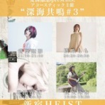 橋爪ももofficial website『生乾き日記』