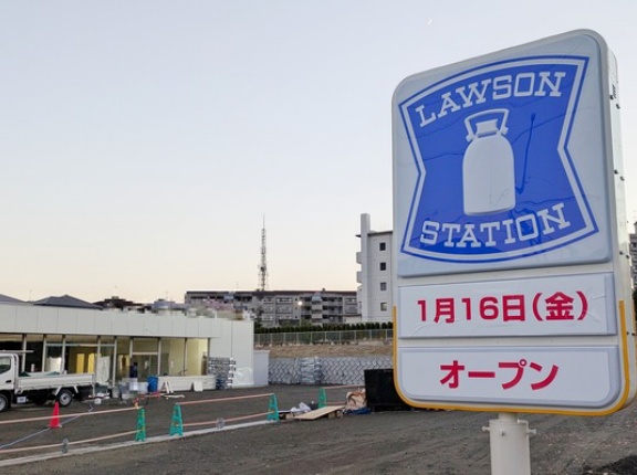 「ローソン 小牧光ヶ丘店 (仮)」のオープン日は2026年1月16日（小牧市光ヶ丘）