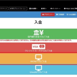 BXONEウォレット 日本語解説ブログ