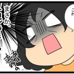 さらの絵日記