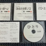 今春樹の、薫る音楽工房♪