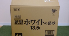段ボールハウス