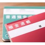 【老後2000万円】金融庁 「貯蓄から投資へのきっかけとしては十分」銀行・証券がほくそ笑む…