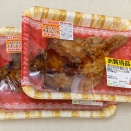 【クリスマスチキン】コープデリフーズ『ローストチキンレッグ』。［25.12.25.Thur.］