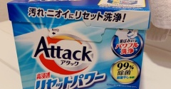 【シニアの暮らし】コンパクト粉末洗剤。付属スプーンが気になって買ってみたらリニューアルしてまして…