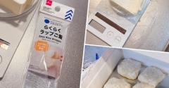 【シニアの暮らし】冷凍ごはん、原始的な方法が良かった件。。