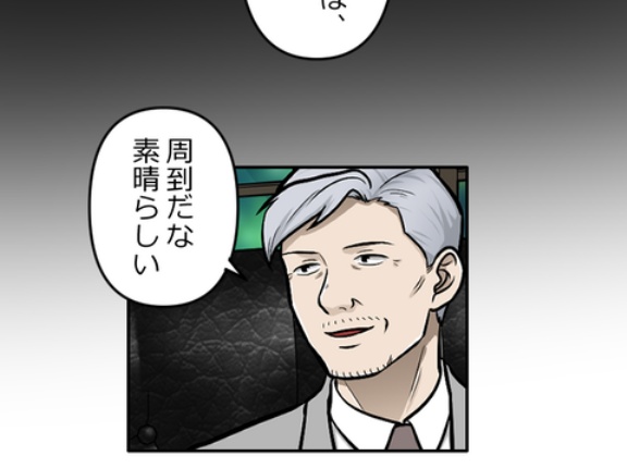 【7話】界転組消滅編6　界転組消滅