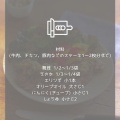 レンジで★万能！ガーリック醤油きのこソース【レシピ2523】#ステーキ #サーロインステーキ #ソース #オージービーフ #舞茸 #えのき #エリンギ #オリーブオイル #にんにく #醤油