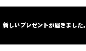 ボンボンサンタプレミアムキャラクターカード⊂（゜∀゜) ﾓﾗﾀﾖｰ!!