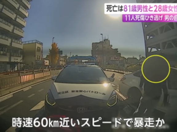 東京･足立区のひき逃げ事件､容疑者の母が謝罪｢息子は優しい子｣｢数年前から統合失調症｣｢病院を変えたばかりで新しい薬が合わなかったのかも｣