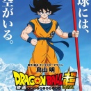 【画像】映画のポスターって公開後に見ると何だったんだろのなるの多いよね