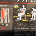 ～スポーツジムに新しいマシン入りました～