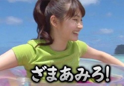 【驚愕】さゆにゃんはか弱そうに見えて実はめちゃ強いｗｗｗｗ【井上小百合】