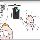 クローゼットで悲鳴をあげた話