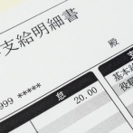 【画像あり】ワイ（31）の「給与明細」を見て勝ち負けを判断するスレ
