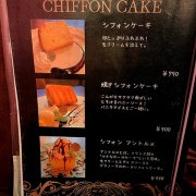 明石　いちじくと紅茶のパフェ♪《マザーズカフェ》