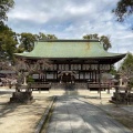 今日のおみくじ:今宮神社